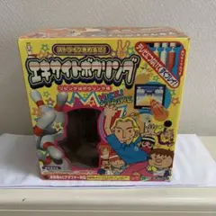 体感ゲーム　ストライク決めるぜ!!エキサイトボウリング 駿河屋 -<中古>ストライク決めるぜ!!エキサイトボウリング（体感