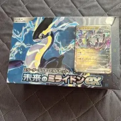 ミライドンex SVHM スターターデッキ＆ビルドセット 未来のミライドンex