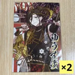 いれいす ライブ 入場特典 悠佑