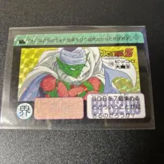 Item thumbnail for item da613458-3985-4930-aa65-8203ce305921