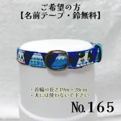 Item thumbnail for item 15000b54-43aa-4145-8300-85abdd529b0b