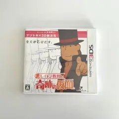 ニンテンドー3DS レイトン教授と奇跡の仮面