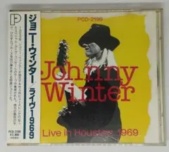 Johnny Winter Live in Houston 1969