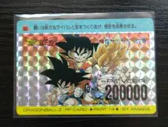 ドラゴンボールカード(孫悟空)