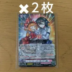 コロコロコミック　2025年９月号付録　ヴァンガード　ダウナーお姉さん　２枚