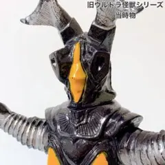 ゼットン星人 M1号 ソフビ人形 デッドストック未開封新品 マルサンブルマァク 2025年最新】マルサン ゼットンの人気アイテム - メルカリ