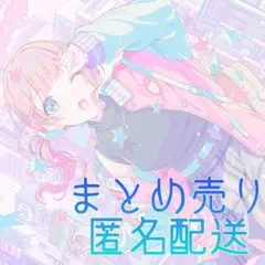 プロセカ 望月穂波 まとめ売り 5点