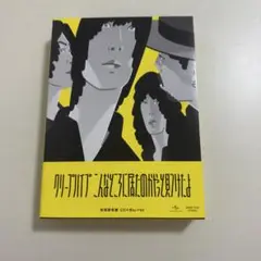 【初回限定版】 クリープハイプ　こんなとこにい居たのかやっと見つけたよ