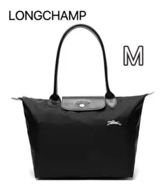 ロンシャン バッグ ロンシャン トートバッグ Mサイズ ブラック 肩掛け
