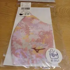 ミズノ マウスカバーM