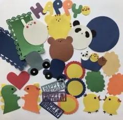可愛いアルバム作りに⭐︎クラフト男の子セット