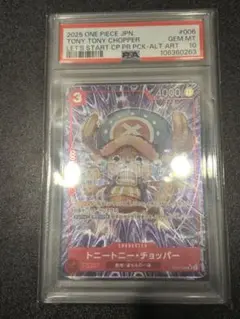 トニートニー・チョッパー パラレル PSA10 ワンピースカード プロモ