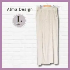 美品✨Alma Design リブタイトスカート L 薄いグレー ロング