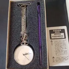 貴闘力引退 大嶽襲名披露記念 懐中時計