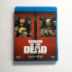 ショーン・オブ・ザ・デッド Blu-ray