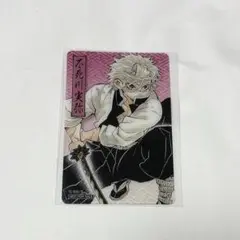 Item thumbnail for item 55244546-0299-4f0a-9bb4-4a2b173080c3