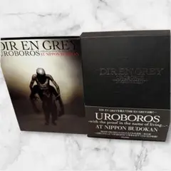 DIR EN GREY / UROBOROS AT 日本武道館　初回生産限定盤