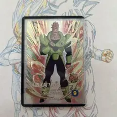 ドラゴンボールスーパーダイバーズ⭕️人造人間16号⭕️ex4-004