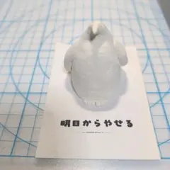 【手作り 粘土細工（好きな色を塗れる）】ペンギンNo.38(台紙付)