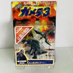 未開封品　京都決戦版「ガメラ3」特別限定版　ガメラ＆ギャオス　②