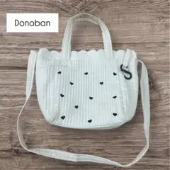 【24時間以内発送！】DONOBAN トートバッグ　マザーズバッグ　美品