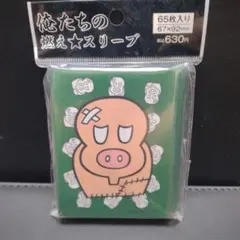 俺たちの燃え★スリーブ Vol.150 ヒョウタンツギ