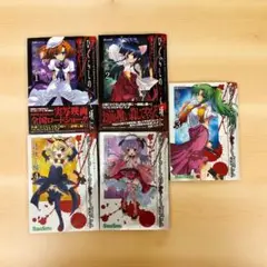 ひぐらしのなく頃に 語咄し編 コミックアンソロジーEX. 1.2.3.4.7巻