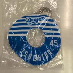 中日ドラゴンズ　土田龍空　うきわキーホルダー