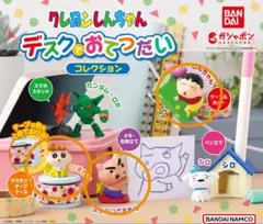 クレヨンしんちゃん デスクでおてつだいコレクション　3点セット
