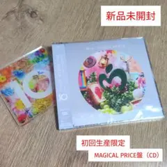 Mrs.GREEN APPLE「10」〈MAGICAL PRICE盤（CD）〉