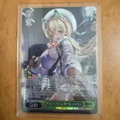 NIKKE ヴァイスシュヴァルツ SP ルピー：ウィンターショッパー 美品