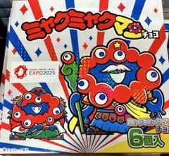 早い者勝ち！新品未開封★ミャクミャクマンチョコ 6個入★即日発送