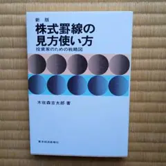 2025年最新】木佐森_吉太郎の人気アイテム - メルカリ