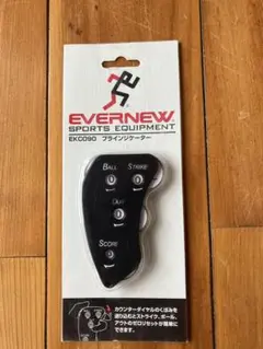 EVERNEW エバニュー　EKC090 プラインジケーター　野球　審判用品