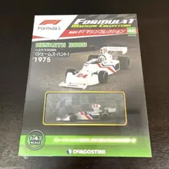 ミニカーまとめ売り 4台 Hesketh 308など スパーク 1/18 ヘスケス 308 1974 F1 スウェーデンGP 3位 #24 J