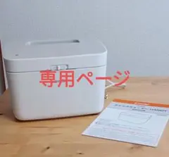 ほぼ未使用＊Combi おしりふきウォーマー＊クイックウォーマーHANDY