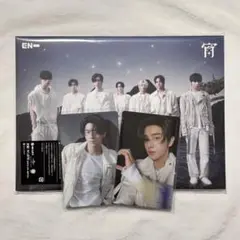 ENHYPEN ジェイク 宵 YOI EIver. コンプセット CD トレカ