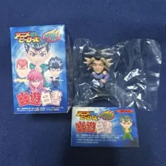 【内袋未開封】幽遊白書　アニメヒーローズ　フルコンプ　22種 m23283314086_1.jpg?1736396639