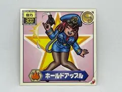 2025年最新】仰天人間バトシーラー シールの人気アイテム - メルカリ