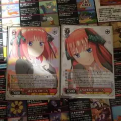 2025年最新】走り出す恋心 中野二乃の人気アイテム - メルカリ