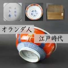Item thumbnail for item f0048573-5f02-4bb6-ab2b-0faea161aa6a