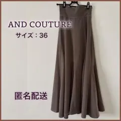AND COUTURE アンドクチュール ブラウン フレアスカート サイズ36