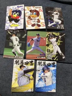2025 プロ野球チップス　第2弾　8枚