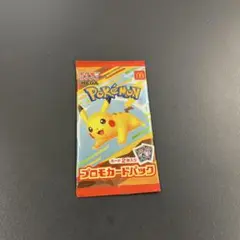 新品　未開封　マクドナルド　ハッピーセット　ポケモン