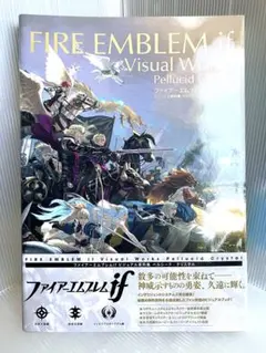 ファイアーエムブレムif ビジュアル資料集 ペルシード・クリスタル ファイアーエムブレムif ビジュアル資料集 ペルシード