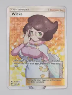 英語 ビッケ SR 147/147 ポケモンカード 英語 ビッケ SR 147/147 ポケモンカード - メルカリ