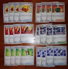 【ポケモンカード】 メガブレイブ トレーナーズ 24枚 まとめ売り