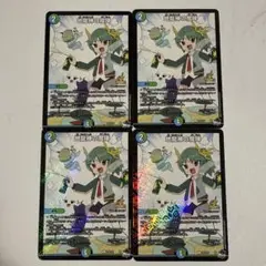 地龍神の魔陣　プロモ　4枚セット