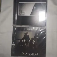 MUNIMUNI/CD2枚セット