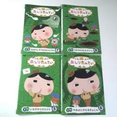 おしりたんてい DVD 5巻−8巻 4本セット 《新品ケース》